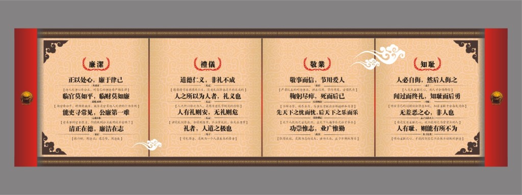 培育禮儀員工，創(chuàng)造文明團(tuán)隊(duì).jpg